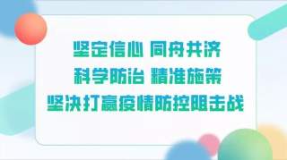 江岸区昼夜抢建长江新城方舱医院助力打赢武汉保卫战