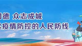 @梁平广大市民，疫情期间社保业务可延期办理，权益不受影响！