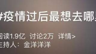 闲在院子长期疗养计划启动