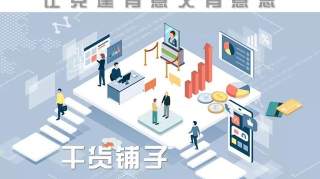 逐句精解《2019-2023年全国党员教育培训工作规划》①