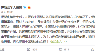 韩国确诊人数破6千，伊朗破3千，日本将拒绝中韩人员入境，已发签证失效