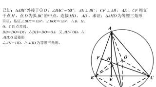 2020北京中考必会的50道经典几何压轴题，掌握了稳拿高分，你会了没有？