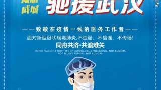 千里援鄂暖民心，关爱学生无止境————玉林市东成小学开展关爱抗疫一线医务人员子女行动