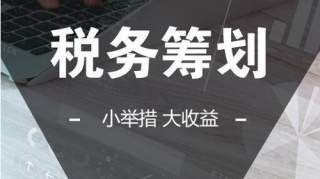 建筑行业如何取得进项发票