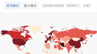 全球疫情早报|全球确诊超20万