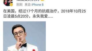 致敬李咏、哈文!17个月,没有卖惨、消费、博取同情!