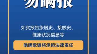 3月26日唐山无新增！持有效中国签证、居留许可的外国人28日起暂停入境