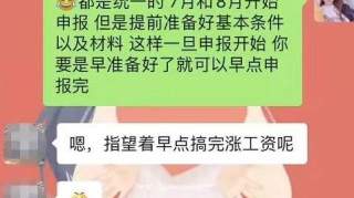 中高级工程师职称评下来有什么好处?为啥每年几万人去参加评审？