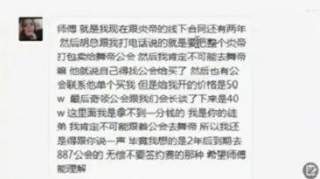 买不起~老利回应收购炎帝公会！微风直播投票人气分布，最多的竟然是哲家军！