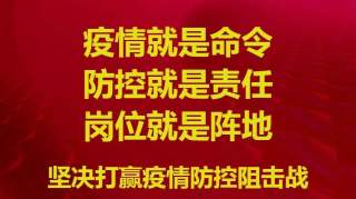 台办之声系列之三十|只为人民安康