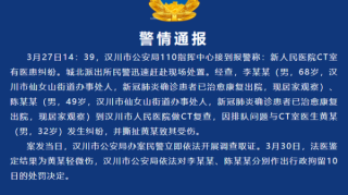 新冠康复者殴打医务者被拘！行拘？刑拘？