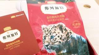 这款猫粮刷新了我的认知，弗列加特猫粮简单评测