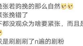 李沁挽了张若昀，别再为她辩解了，张若昀的反应说明了一切