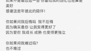 开撕？周扬青再发文怼罗志祥，何超莲点赞感同身受吴克群是渣男？