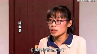 山东被查242例顶替？陈春秀还未解决好，又一女子爆料被连续2年顶替