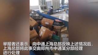 中通快递荒唐行为，用假人当安检员，这做法太有“想象力”！