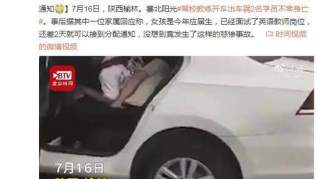 家属回应教练出车祸2名学员不幸身亡:女孩今年才毕业