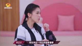 网友问黄圣依：金晨给你提鞋怎么不说谢谢？黄圣依直接把网友拉黑