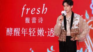 fresh携手新晋全球品牌代言人龚俊恭祝大家龙光焕发