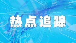 飓风“汉娜”即将登陆美国得克萨斯州