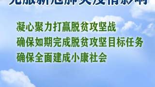 高考要不要戴口罩？教育部发布高考工作安排！