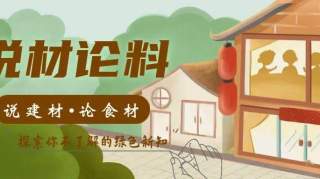 海参整箱放敌敌畏！汉堡王用“过期”鸡块和面包！今年央视315晚会信息量很大！