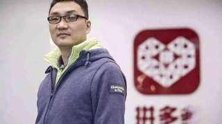 拼多多CEO的头衔和100亿美金，黄峥说不要就不要了