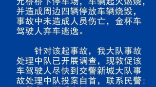 每经24点丨外交部召见美国驻华大使，提出严正交涉：将对美方错误行径作出必要反应；马尔代夫向国际旅客重新开放边界