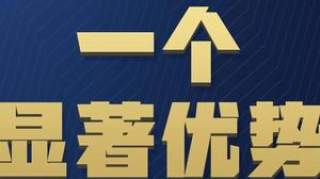 习近平对疫情防控的最新部署，一组数字读懂