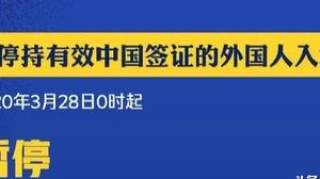 【科学防护】防控不能松劲！九图带你了解最新入境防控措施