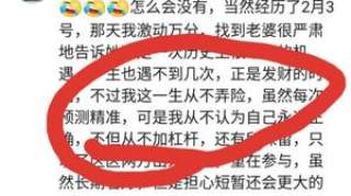 支付宝基金，我玩的不亦乐乎