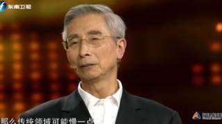 国产化之路还有多长？倪光南院士：中国迟早都要赶上去