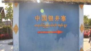 我国最没威严的国界线：居民逛个街就出国，连签证都不需要了