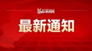 注意！河北疾控中心最新提示来了！北京又有5地升级为中风险地区