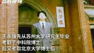 失联20年北大博士后被找到，却称别再找了？网友：不了解不评价