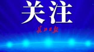 湖北继续延迟复工开学：各类企业不早于2月20日24时前复工