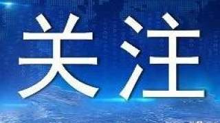 湖北连续2天0新增！