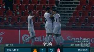 2-0爆冷，他们4场10分！西甲保级变天：降级2选1，西班牙人当判官