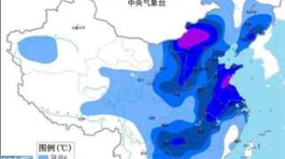 寒潮蓝色预警继续！全国大范围地区陷雨雪天气 局地降温12到16℃