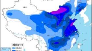 寒潮蓝色预警，中东部有大范围雨雪伴6到10℃降温
