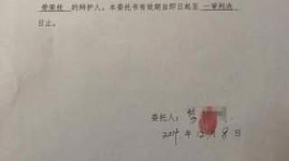 中国政法大学副教授吴丹红代理劳荣枝案：很震惊 还有谜团未揭开