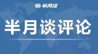 不能引起新的恐慌！“无症状感染者”情况应及时公布