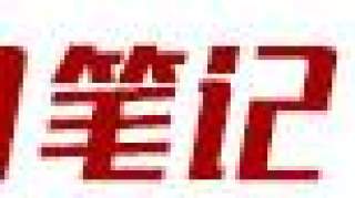 政治方向有多重要？习近平从这个故事讲起……