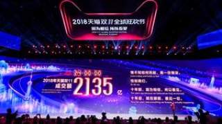 2135亿！十年天猫双11创下全球商业史新记录