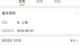 A股世纪离婚！徐翔当场“同意”6家上市公司，200亿财产大分割，还传给儿子“炒股秘籍”？