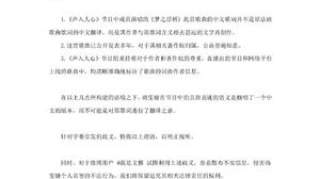 尚雯婕工作室回应文雅言论：利用歧义散布不实消息