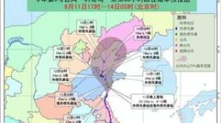 利奇马将登陆山东时间地点 利奇马台风最新消息路径图