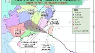 台风“白鹿”将在福建漳浦到广东汕头一带沿海再次登陆