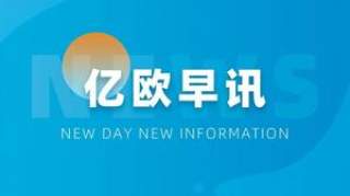 早讯丨暴风集团员工仅剩10余人；熊猫前员工谈王思聪，管理跟不上发展