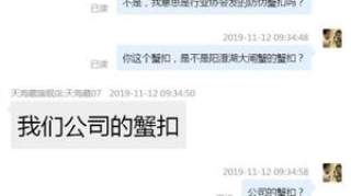 李佳琦被指虚假宣传 口红一哥负面传闻曝光是被故意抹黑了吗